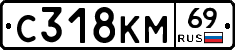%D0%A1318%D0%9A%D0%9C69