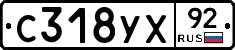 %D0%A1318%D0%A3%D0%A592