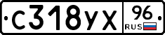 %D0%A1318%D0%A3%D0%A596
