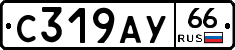 %D0%A1319%D0%90%D0%A366