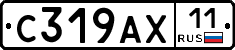 %D0%A1319%D0%90%D0%A511