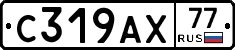 %D0%A1319%D0%90%D0%A577