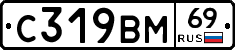 %D0%A1319%D0%92%D0%9C69