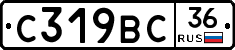 %D0%A1319%D0%92%D0%A136