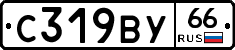 %D0%A1319%D0%92%D0%A366