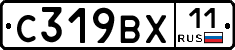 %D0%A1319%D0%92%D0%A511