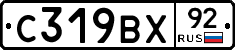 %D0%A1319%D0%92%D0%A592