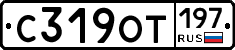 %D0%A1319%D0%9E%D0%A2197
