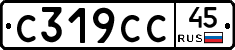 %D0%A1319%D0%A1%D0%A145