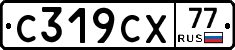 %D0%A1319%D0%A1%D0%A577