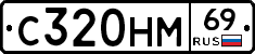 %D0%A1320%D0%9D%D0%9C69