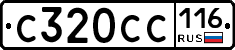 %D0%A1320%D0%A1%D0%A1116