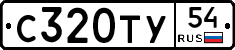 %D0%A1320%D0%A2%D0%A354
