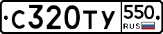 %D0%A1320%D0%A2%D0%A3550