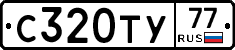 %D0%A1320%D0%A2%D0%A377