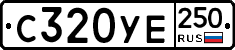 %D0%A1320%D0%A3%D0%95250