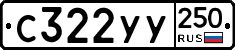 %D0%A1322%D0%A3%D0%A3250