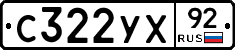%D0%A1322%D0%A3%D0%A592