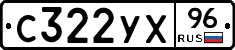 %D0%A1322%D0%A3%D0%A596
