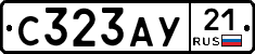 %D0%A1323%D0%90%D0%A321