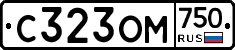 %D0%A1323%D0%9E%D0%9C750