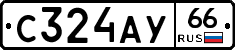 %D0%A1324%D0%90%D0%A366