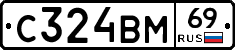 %D0%A1324%D0%92%D0%9C69