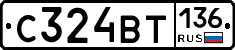 %D0%A1324%D0%92%D0%A2136