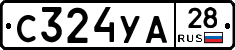 %D0%A1324%D0%A3%D0%9028