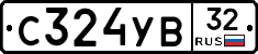 %D0%A1324%D0%A3%D0%9232