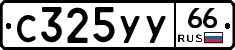 %D0%A1325%D0%A3%D0%A366