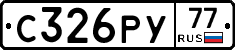%D0%A1326%D0%A0%D0%A377