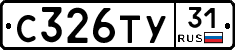 %D0%A1326%D0%A2%D0%A331