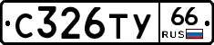 %D0%A1326%D0%A2%D0%A366