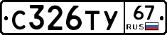 %D0%A1326%D0%A2%D0%A367