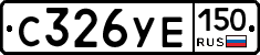 %D0%A1326%D0%A3%D0%95150