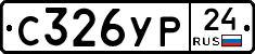 %D0%A1326%D0%A3%D0%A024