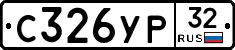 %D0%A1326%D0%A3%D0%A032