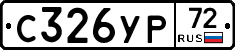 %D0%A1326%D0%A3%D0%A072