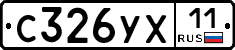 %D0%A1326%D0%A3%D0%A511