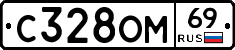 %D0%A1328%D0%9E%D0%9C69