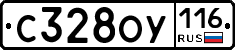 %D0%A1328%D0%9E%D0%A3116