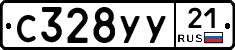 %D0%A1328%D0%A3%D0%A321