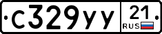 %D0%A1329%D0%A3%D0%A321