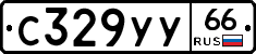 %D0%A1329%D0%A3%D0%A366
