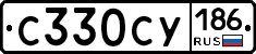 %D0%A1330%D0%A1%D0%A3186