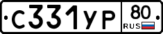 %D0%A1331%D0%A3%D0%A080