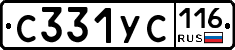 %D0%A1331%D0%A3%D0%A1116