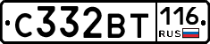 %D0%A1332%D0%92%D0%A2116