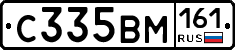 %D0%A1335%D0%92%D0%9C161